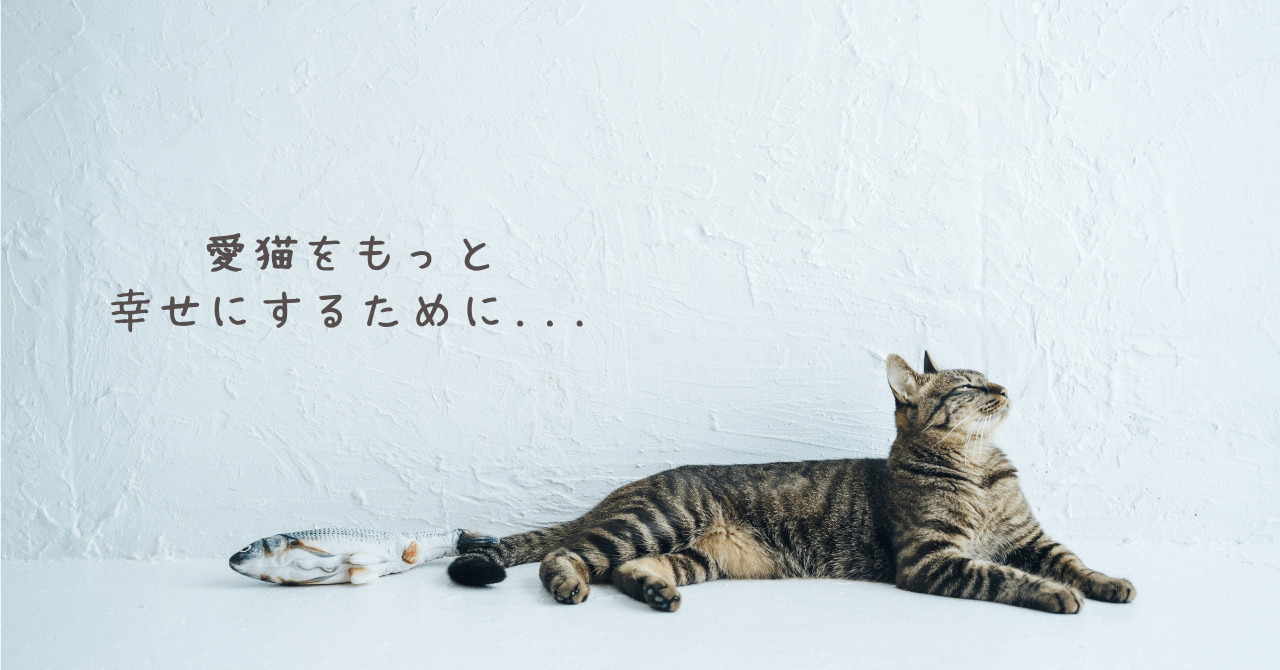 げぼくの教科書 獣医にゃんとすのブログ